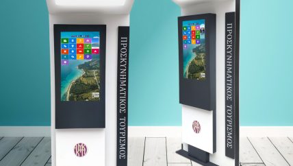 info-kiosk-shed-portfolio