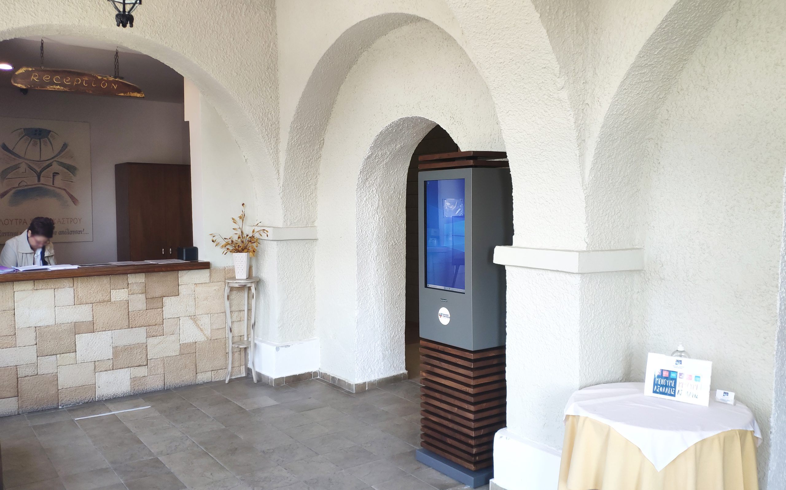 info-kiosk-natura-loutra-sidirokastrou