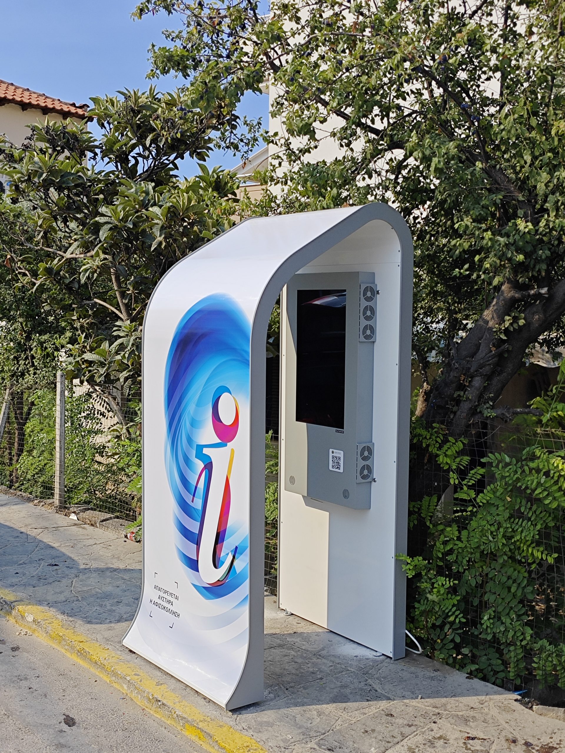 info-kiosk-thasos