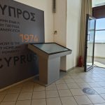 etaireia-makedonikon-spoudon-info-kiosk-ekkentro